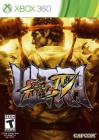 ULTRA STREET FIGHTER IV XBOX360